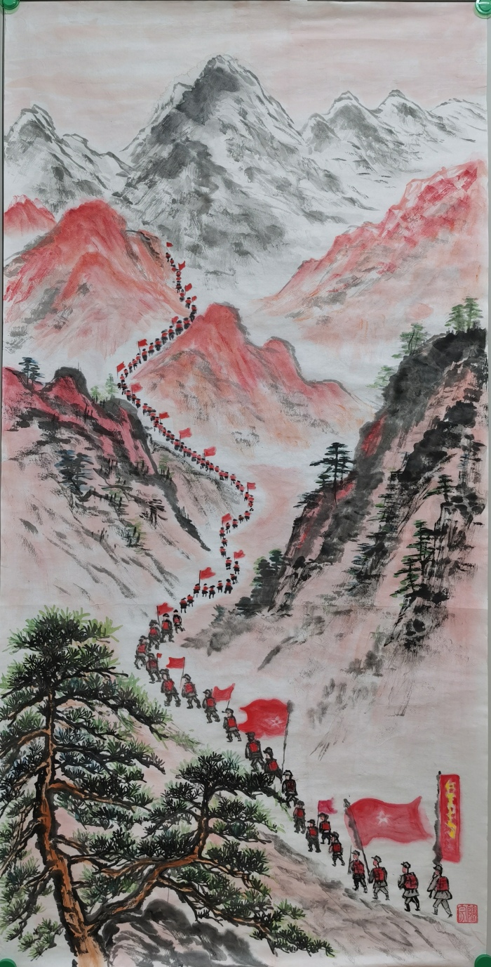 4+陶宇+长征漫道映丹峰.jpg